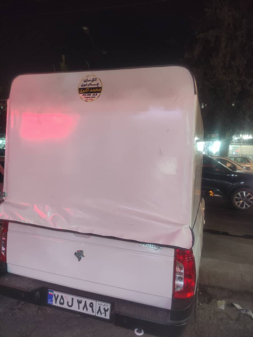 سقف شیروانی