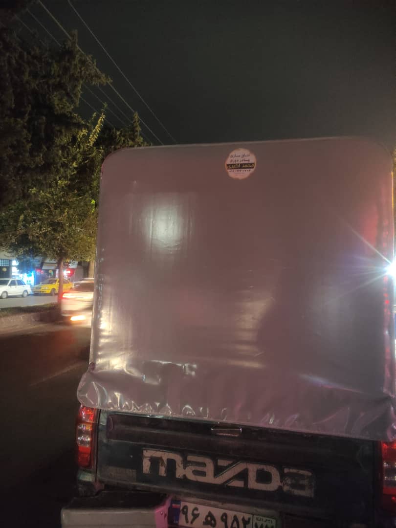 سقف شیروانی